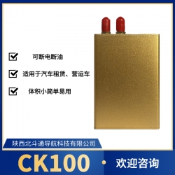 沙河CK100(单位专用)